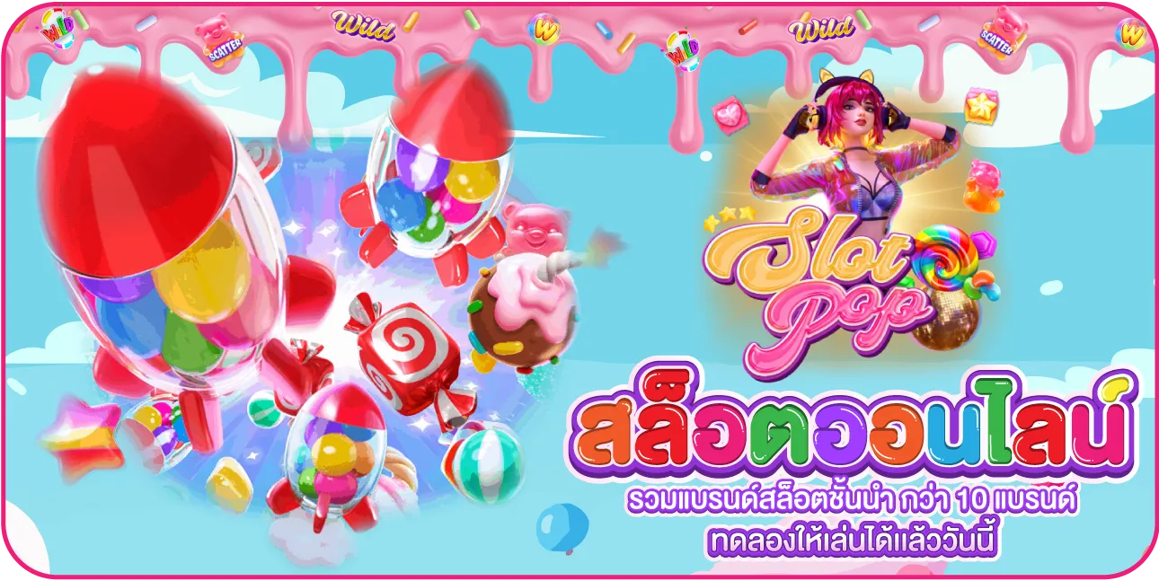 สล็อตออนไลน์ MKSLOT888 รวมค่ายเกมสล็อตเว็บตรง