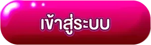 MKSLOT888 เข้าสู่ระบบ หน้าล็อกอิน